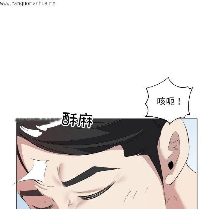 韩国漫画回归单身的继女韩漫_回归单身的继女-第34话在线免费阅读-韩国漫画-第64张图片