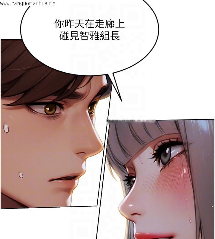 韩国漫画单身即纵欲韩漫_单身即纵欲-第6话-被前妻抓包了!!在线免费阅读-韩国漫画-第87张图片