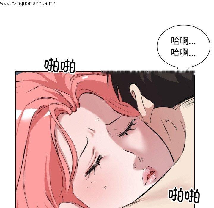 韩国漫画回归单身的继女韩漫_回归单身的继女-第34话在线免费阅读-韩国漫画-第67张图片
