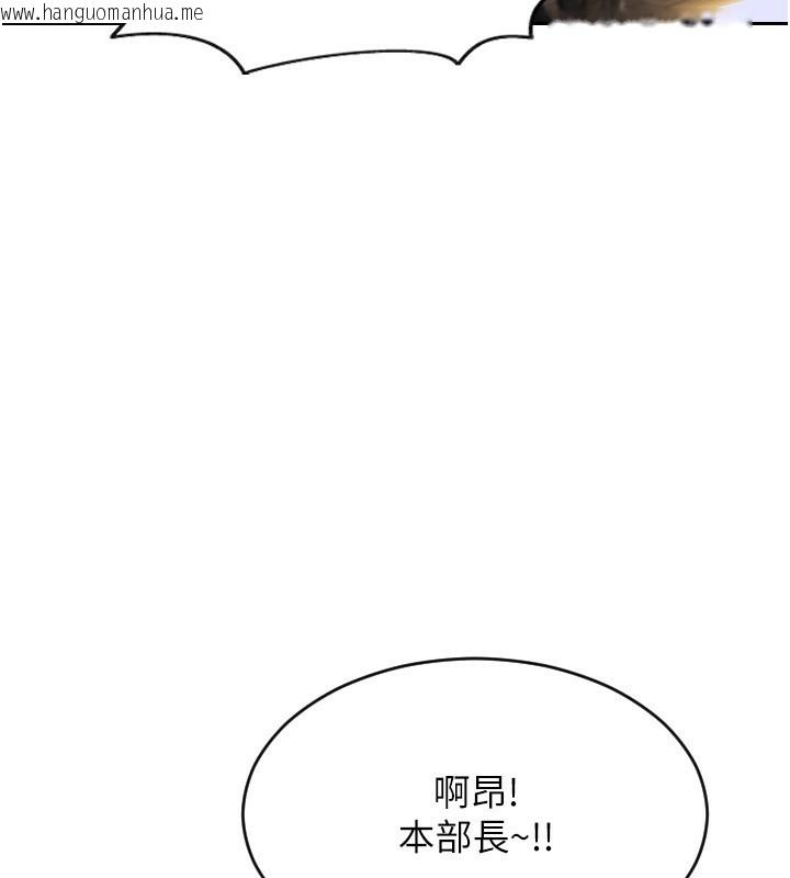 韩国漫画单身即纵欲韩漫_单身即纵欲-第3话-想被你狠狠蹂躏在线免费阅读-韩国漫画-第92张图片