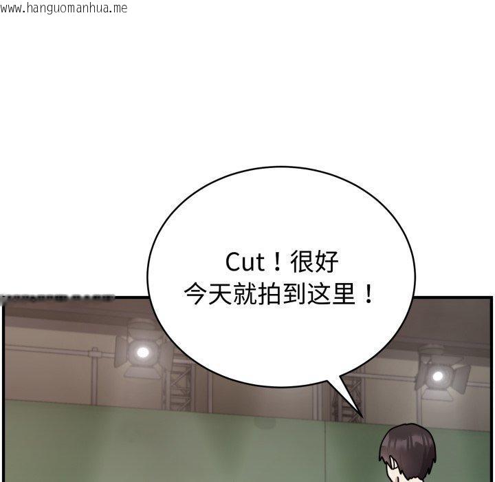 韩国漫画难言之秘韩漫_难言之秘-第6话在线免费阅读-韩国漫画-第13张图片