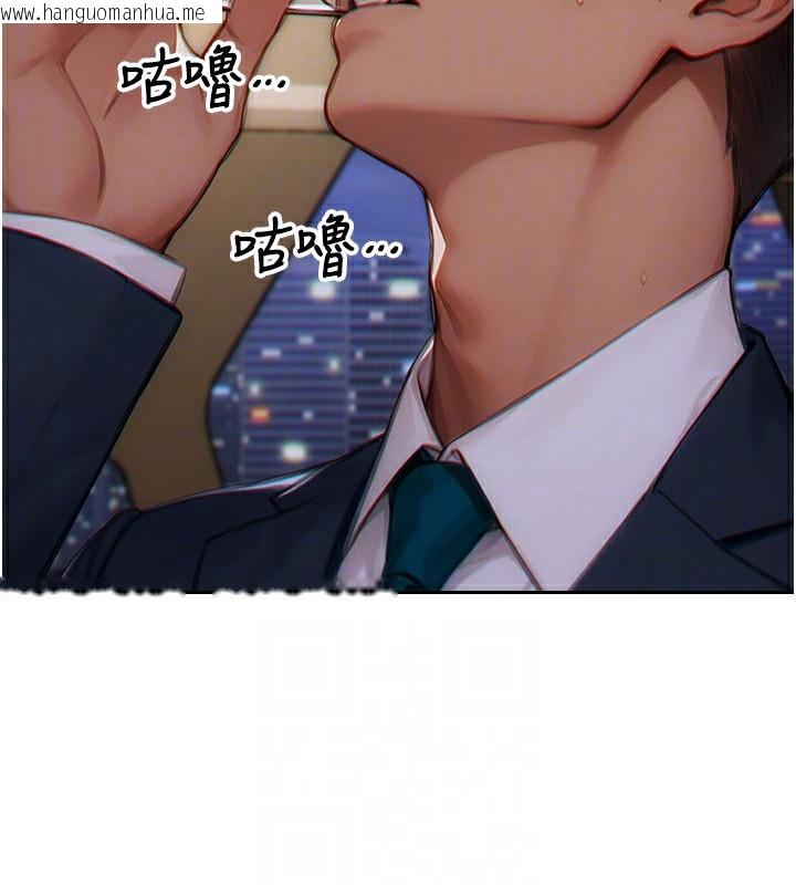 韩国漫画单身即纵欲韩漫_单身即纵欲-第6话-被前妻抓包了!!在线免费阅读-韩国漫画-第125张图片