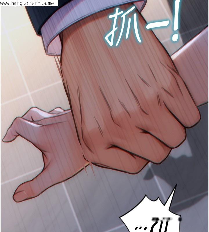 韩国漫画单身即纵欲韩漫_单身即纵欲-第5话-解开误会后的SEX在线免费阅读-韩国漫画-第83张图片