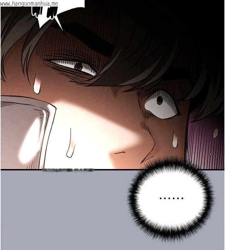 韩国漫画末日雕堡韩漫_末日雕堡-第34话-纯情女大生变破麻在线免费阅读-韩国漫画-第128张图片