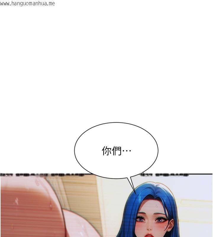 韩国漫画单身即纵欲韩漫_单身即纵欲-第6话-被前妻抓包了!!在线免费阅读-韩国漫画-第47张图片