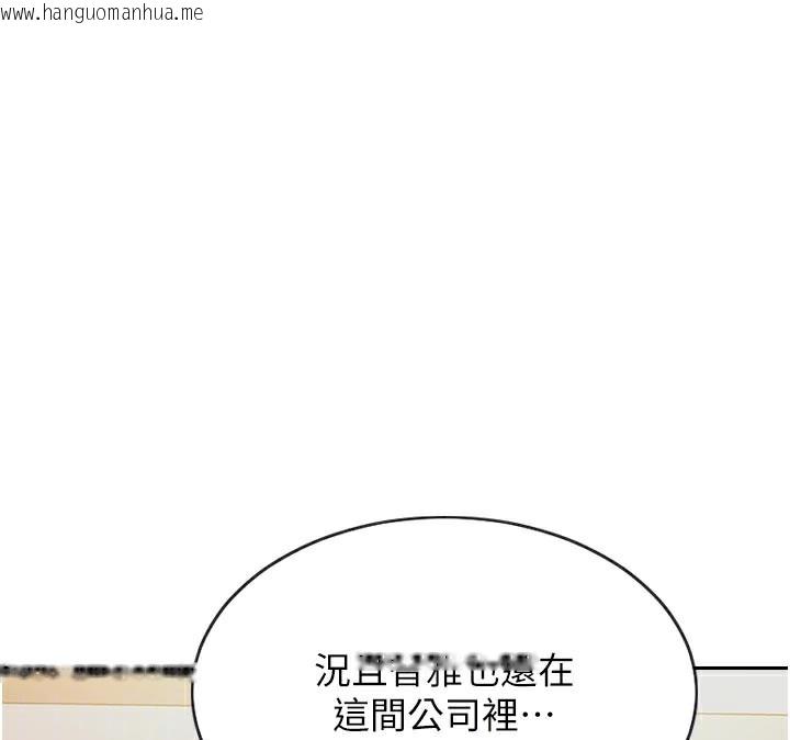 韩国漫画单身即纵欲韩漫_单身即纵欲-第4话-这次要射在里面唷在线免费阅读-韩国漫画-第100张图片