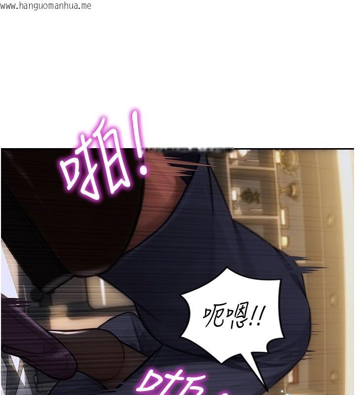 韩国漫画单身即纵欲韩漫_单身即纵欲-第3话-想被你狠狠蹂躏在线免费阅读-韩国漫画-第90张图片