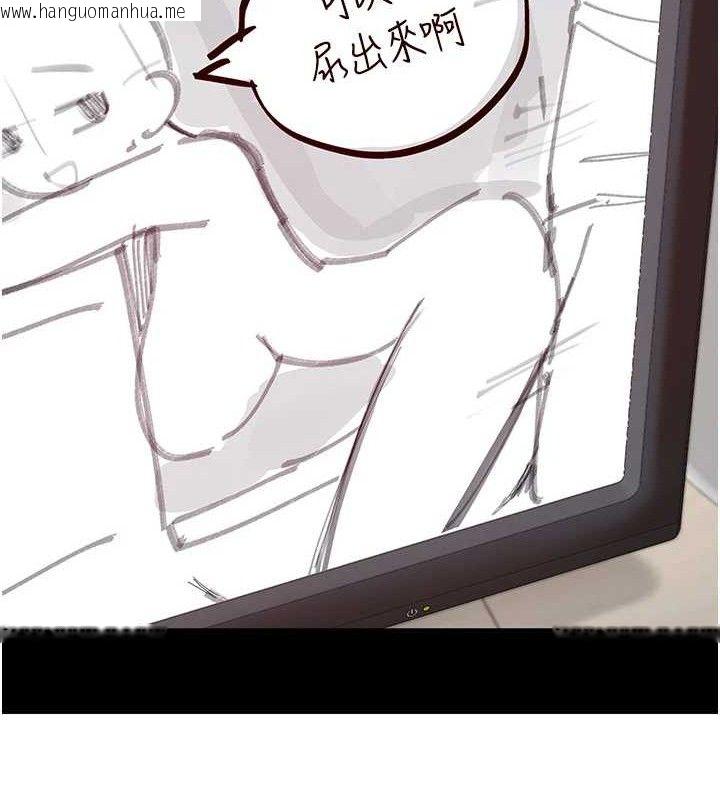 韩国漫画女神都在看这些?韩漫_女神都在看这些?-第41话-你一定是想和我色色!!在线免费阅读-韩国漫画-第79张图片
