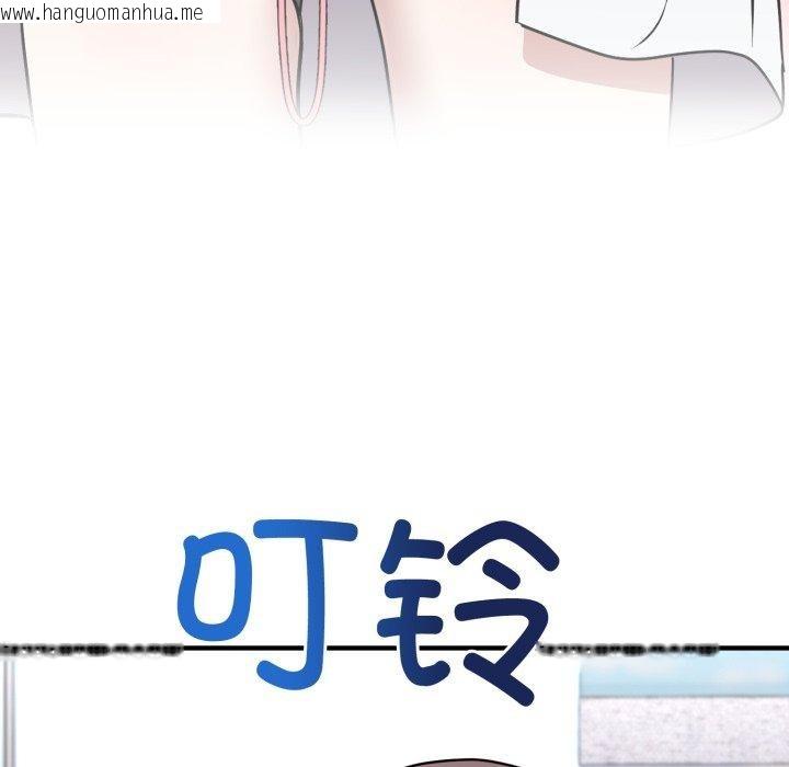 韩国漫画难言之秘韩漫_难言之秘-第6话在线免费阅读-韩国漫画-第134张图片