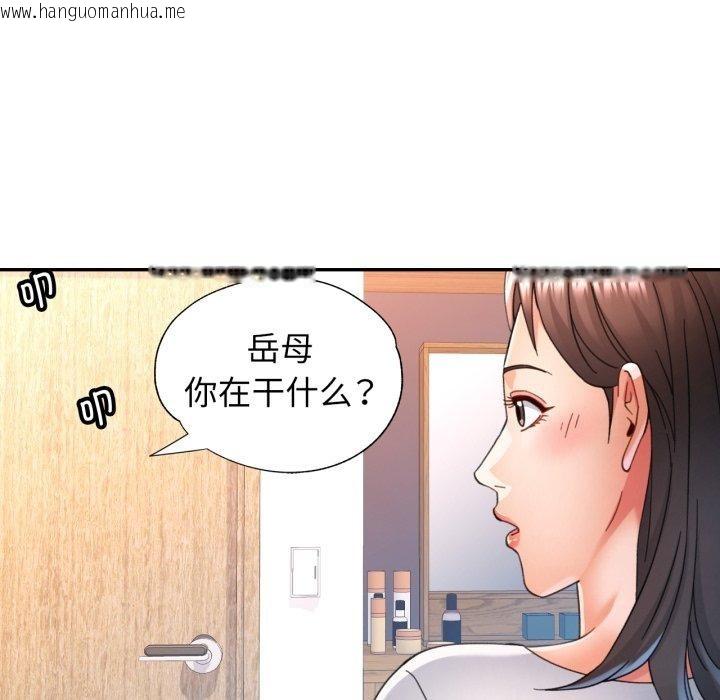 韩国漫画可以爱你吗韩漫_可以爱你吗-第59话在线免费阅读-韩国漫画-第91张图片