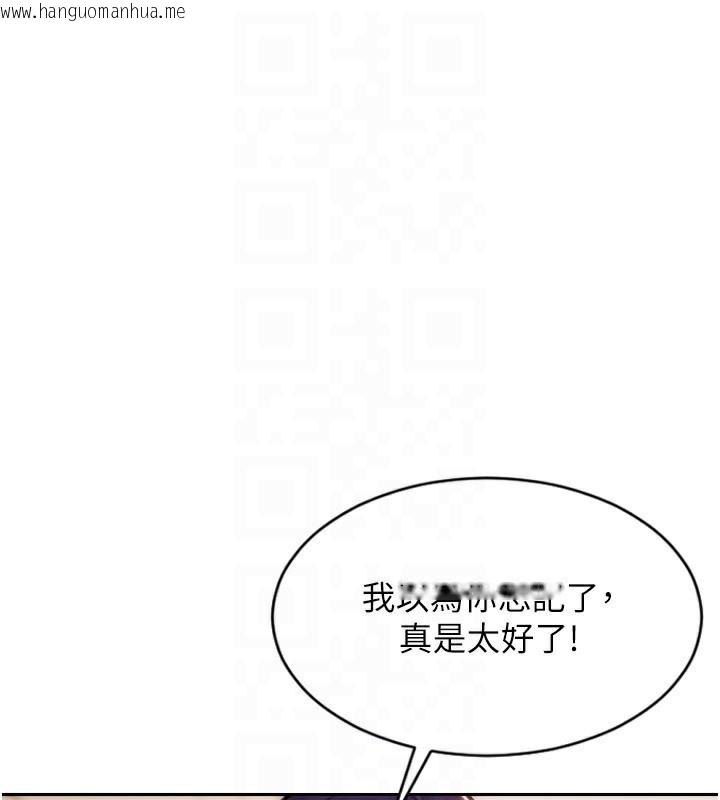 韩国漫画单身即纵欲韩漫_单身即纵欲-第7话-和女员工一夜情在线免费阅读-韩国漫画-第26张图片