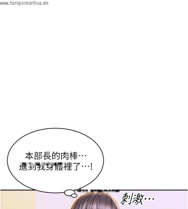 韩国漫画单身即纵欲韩漫_单身即纵欲-第3话-想被你狠狠蹂躏在线免费阅读-韩国漫画-第20张图片