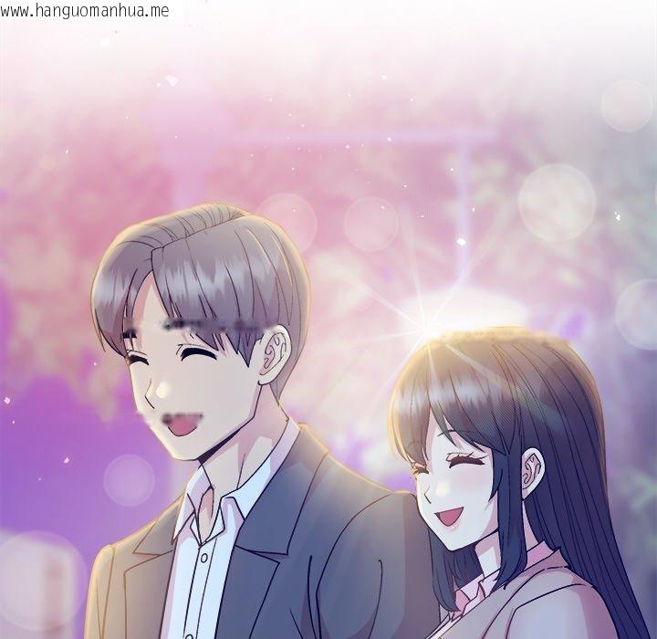 韩国漫画和美女上司玩游戏韩漫_和美女上司玩游戏-第58话在线免费阅读-韩国漫画-第173张图片