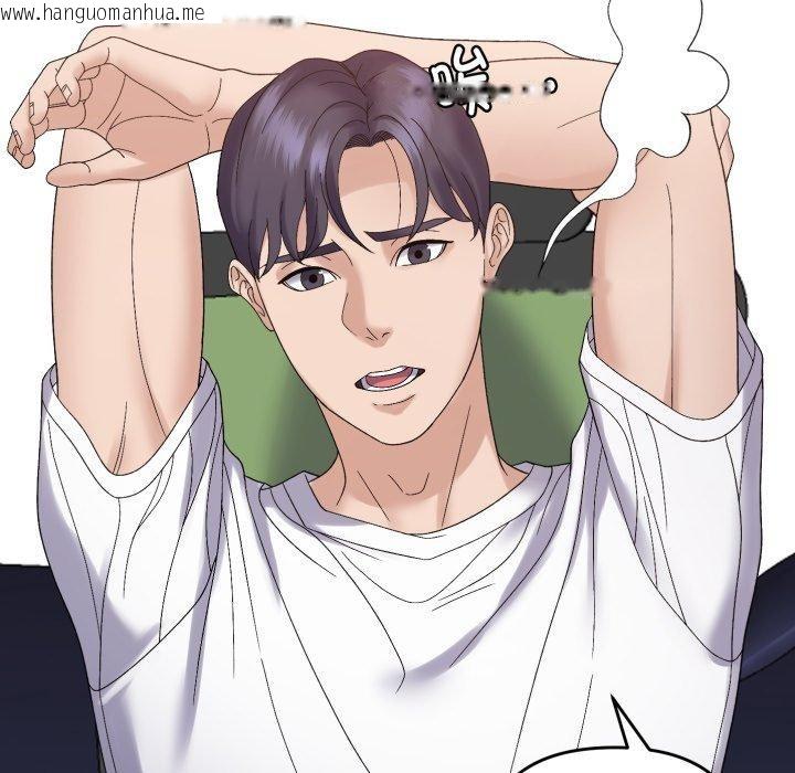 韩国漫画邻居跑路中韩漫_邻居跑路中-第48话在线免费阅读-韩国漫画-第133张图片