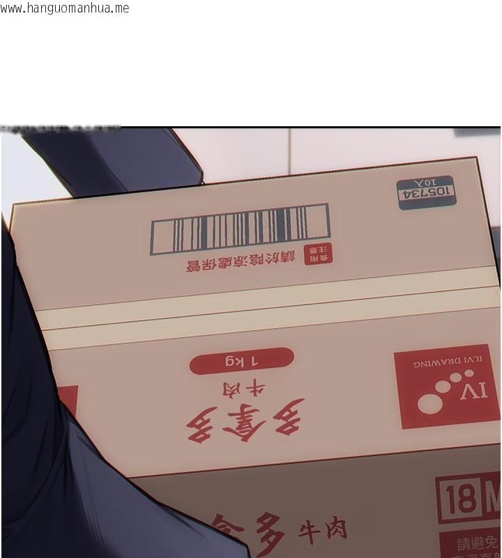 韩国漫画单身即纵欲韩漫_单身即纵欲-第4话-这次要射在里面唷在线免费阅读-韩国漫画-第137张图片
