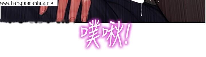 韩国漫画单身即纵欲韩漫_单身即纵欲-第3话-想被你狠狠蹂躏在线免费阅读-韩国漫画-第117张图片