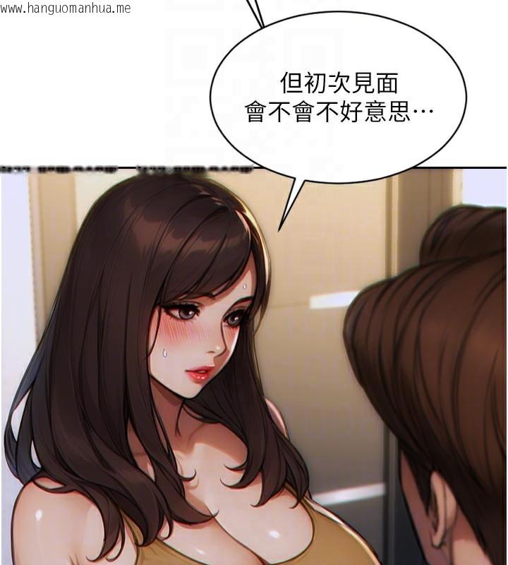韩国漫画单身即纵欲韩漫_单身即纵欲-第4话-这次要射在里面唷在线免费阅读-韩国漫画-第129张图片