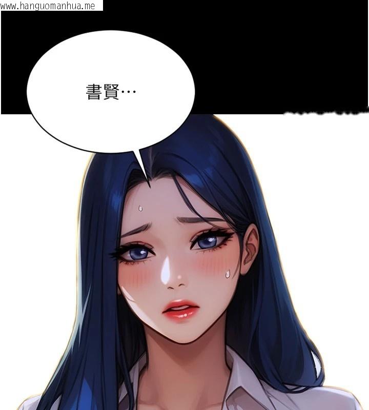 韩国漫画单身即纵欲韩漫_单身即纵欲-第1话-恢复自由之身在线免费阅读-韩国漫画-第106张图片