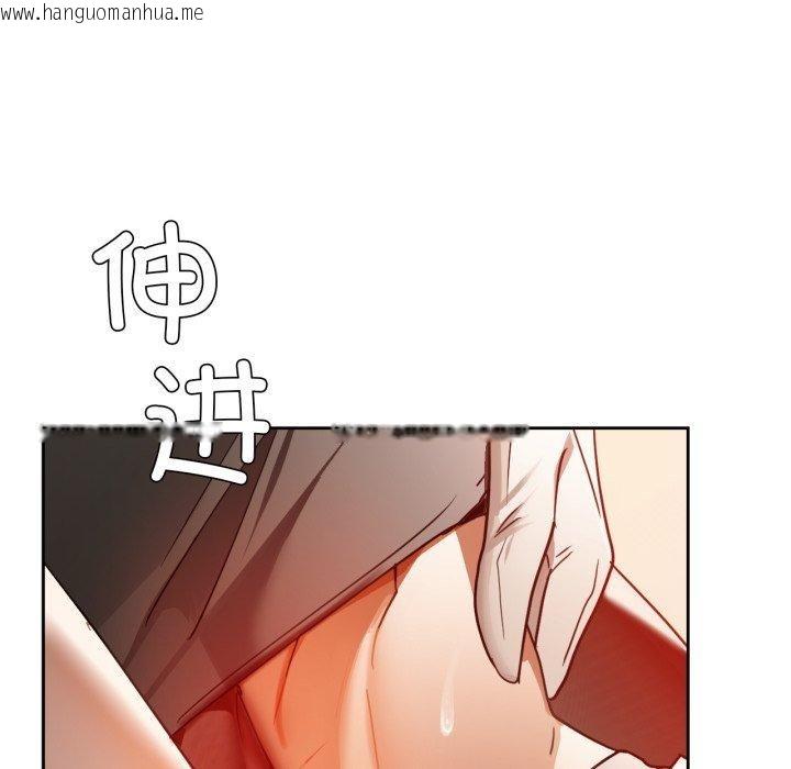 韩国漫画咖啡因韩漫_咖啡因-第66话在线免费阅读-韩国漫画-第5张图片