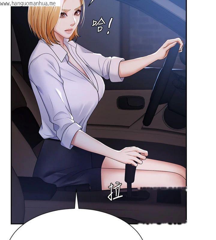 韩国漫画肉体审判韩漫_肉体审判-第8话-跟踪私下见面的两人在线免费阅读-韩国漫画-第119张图片