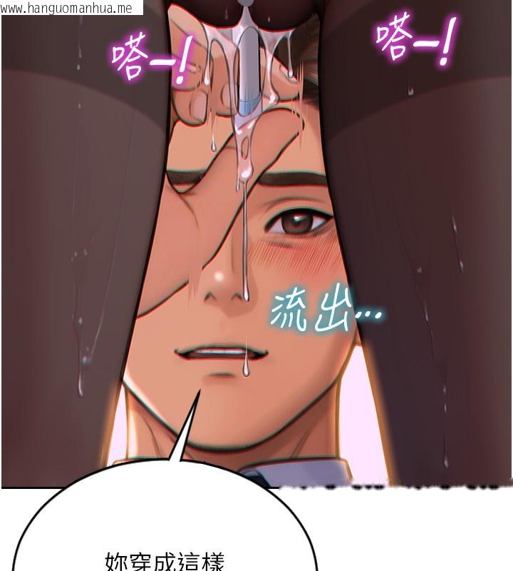 韩国漫画单身即纵欲韩漫_单身即纵欲-第2话-赤裸裸的色诱在线免费阅读-韩国漫画-第7张图片