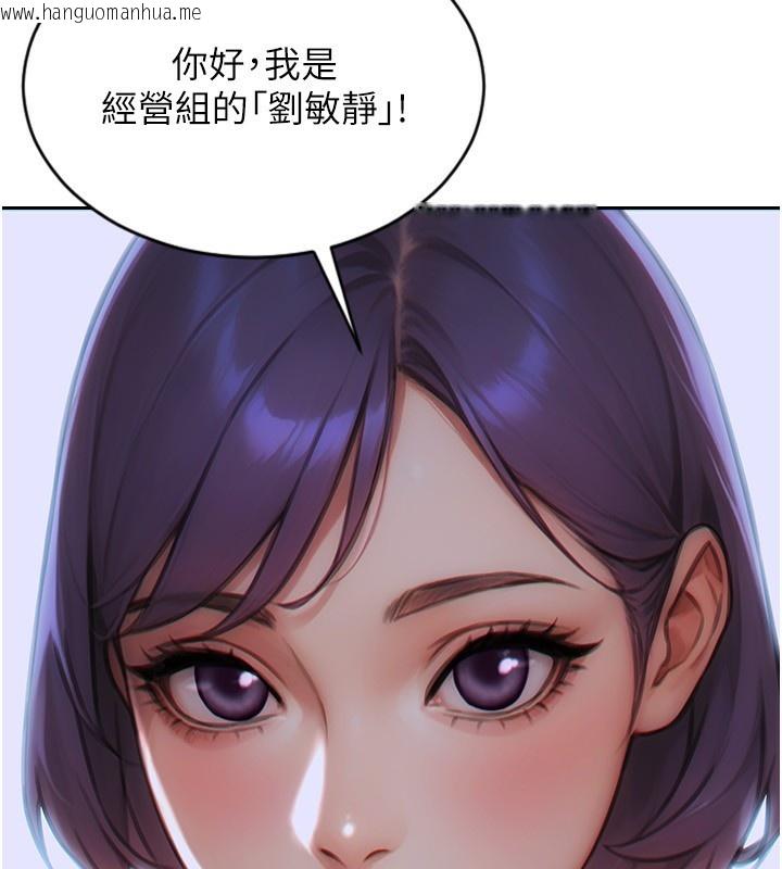 韩国漫画单身即纵欲韩漫_单身即纵欲-第7话-和女员工一夜情在线免费阅读-韩国漫画-第10张图片