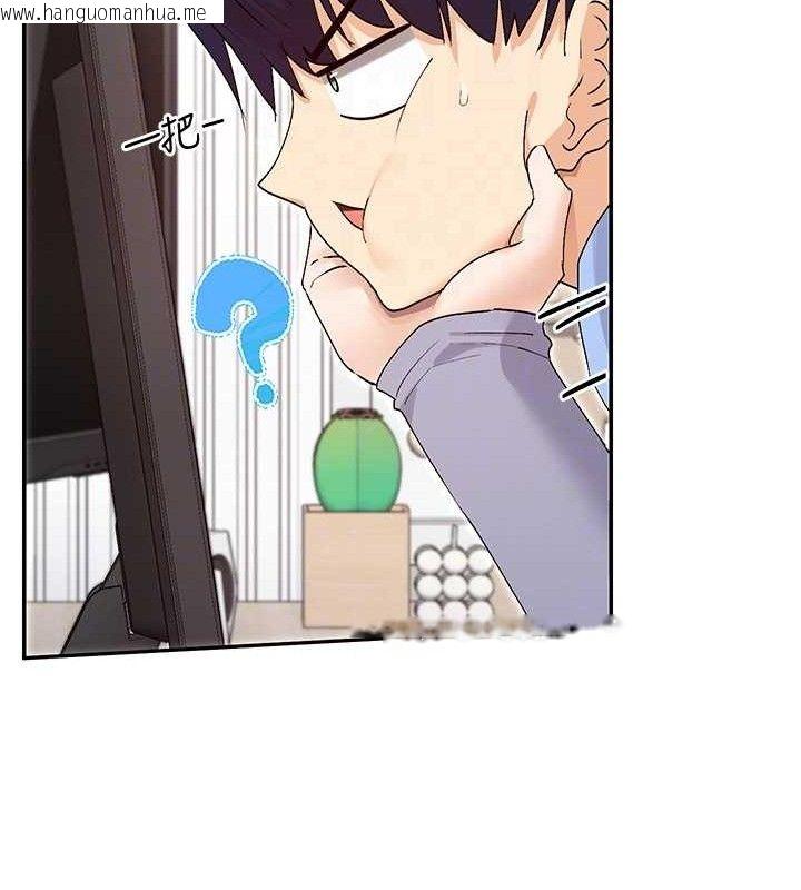 韩国漫画女神都在看这些?韩漫_女神都在看这些?-第41话-你一定是想和我色色!!在线免费阅读-韩国漫画-第75张图片