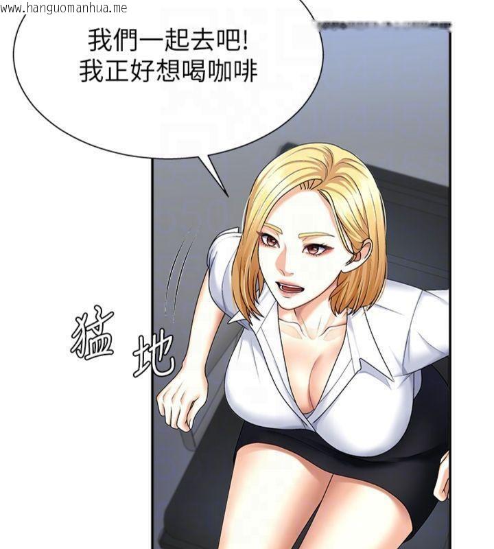 韩国漫画肉体审判韩漫_肉体审判-第8话-跟踪私下见面的两人在线免费阅读-韩国漫画-第49张图片