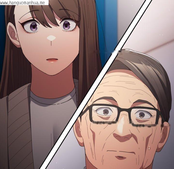 韩国漫画游戏不能这样玩/游戏规则我来定韩漫_游戏不能这样玩/游戏规则我来定-第106话在线免费阅读-韩国漫画-第85张图片
