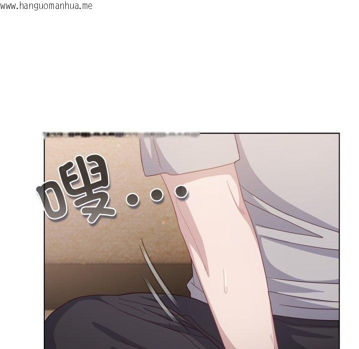 韩国漫画喵来的恋爱韩漫_喵来的恋爱-第24话在线免费阅读-韩国漫画-第33张图片