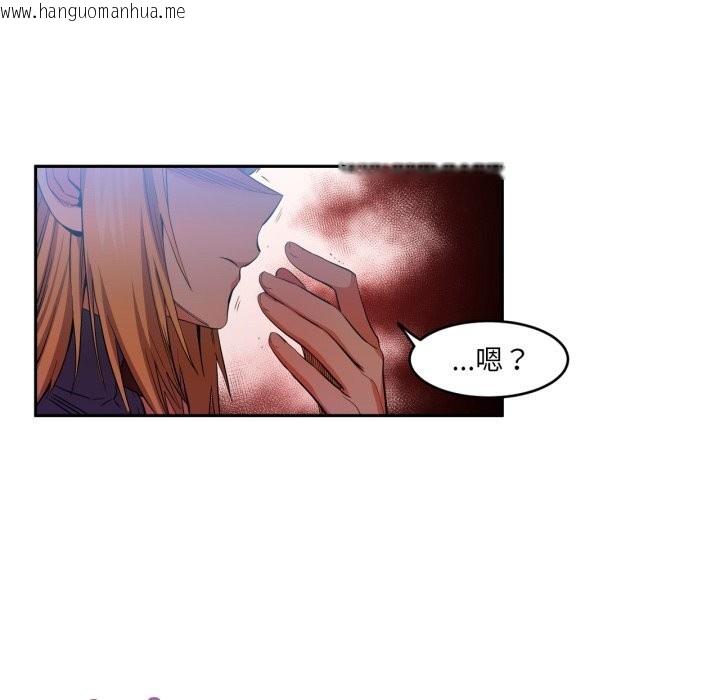 韩国漫画她的直播间韩漫_她的直播间-第17话在线免费阅读-韩国漫画-第106张图片