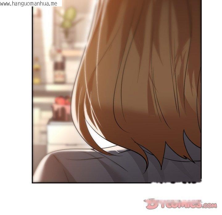 韩国漫画咖啡因韩漫_咖啡因-第66话在线免费阅读-韩国漫画-第87张图片