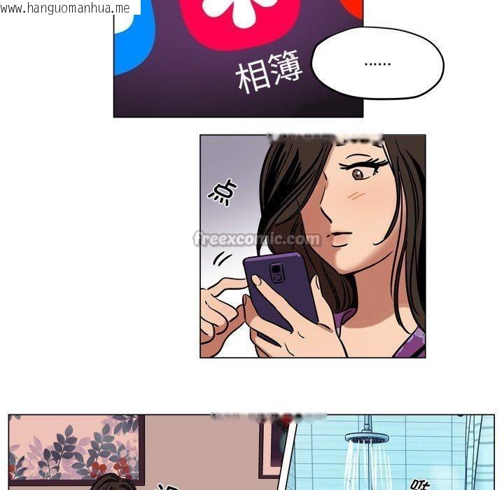 韩国漫画雪人韩漫_雪人-第9话在线免费阅读-韩国漫画-第60张图片