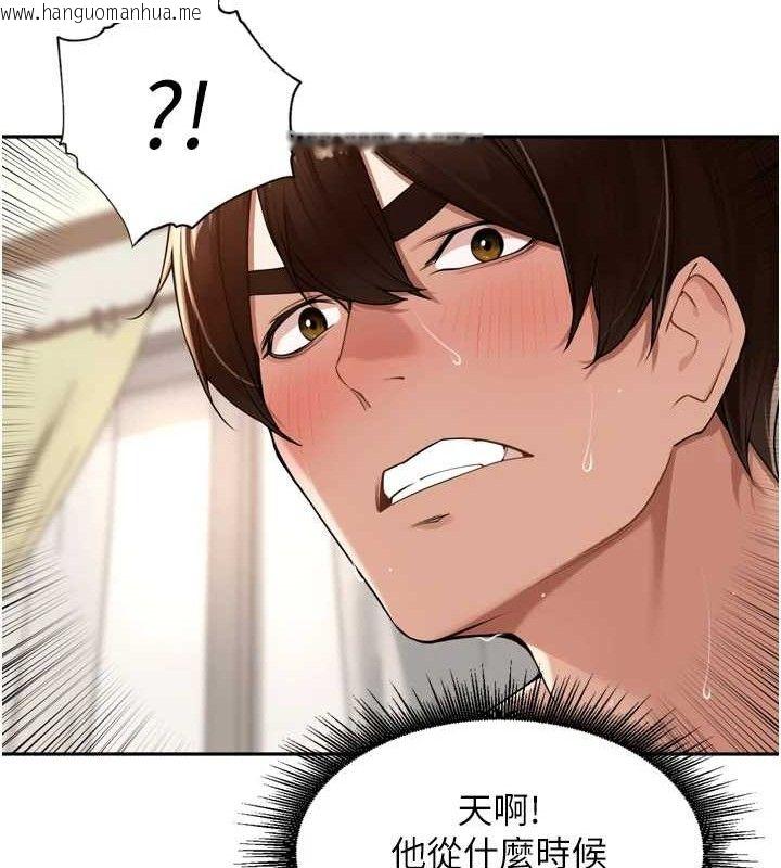 韩国漫画里长孙子开麦啦韩漫_里长孙子开麦啦-第13话-看著妈妈勃起了在线免费阅读-韩国漫画-第89张图片