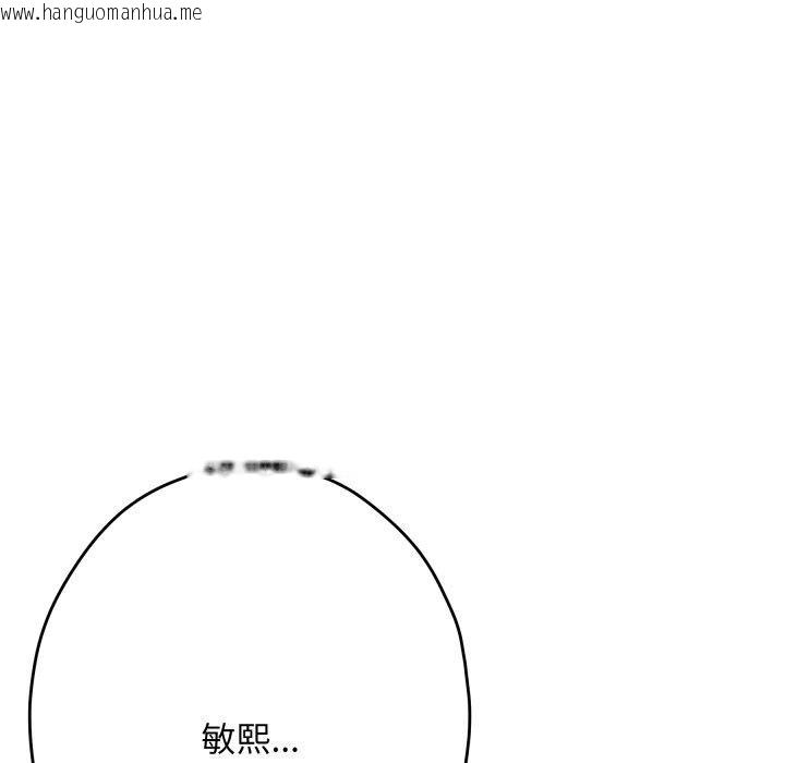韩国漫画极乐之神韩漫_极乐之神-第49话在线免费阅读-韩国漫画-第9张图片