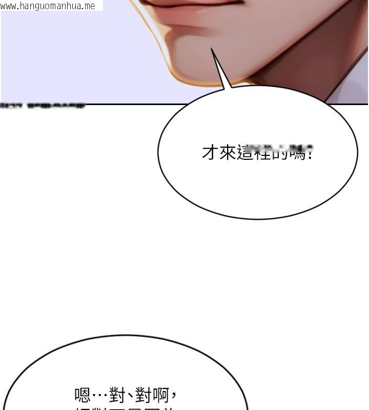 韩国漫画单身即纵欲韩漫_单身即纵欲-第7话-和女员工一夜情在线免费阅读-韩国漫画-第64张图片