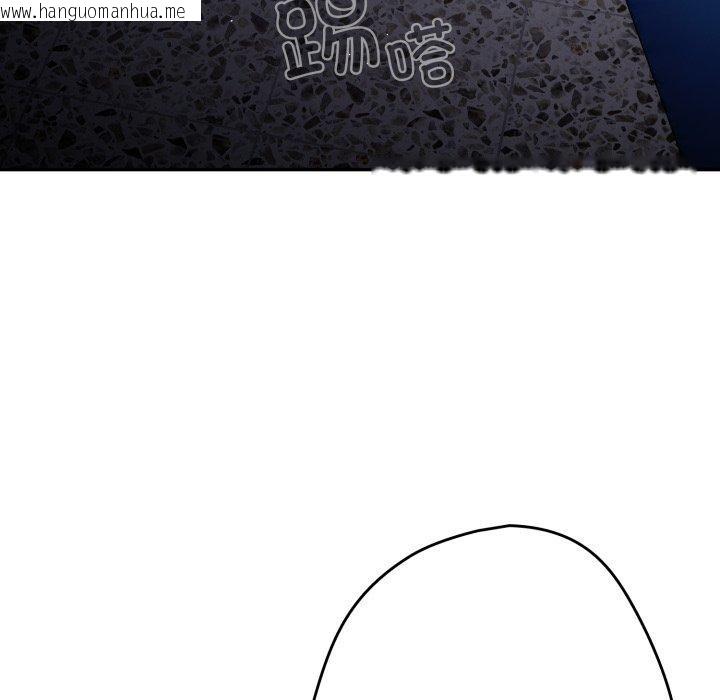 韩国漫画游戏不能这样玩/游戏规则我来定韩漫_游戏不能这样玩/游戏规则我来定-第106话在线免费阅读-韩国漫画-第91张图片