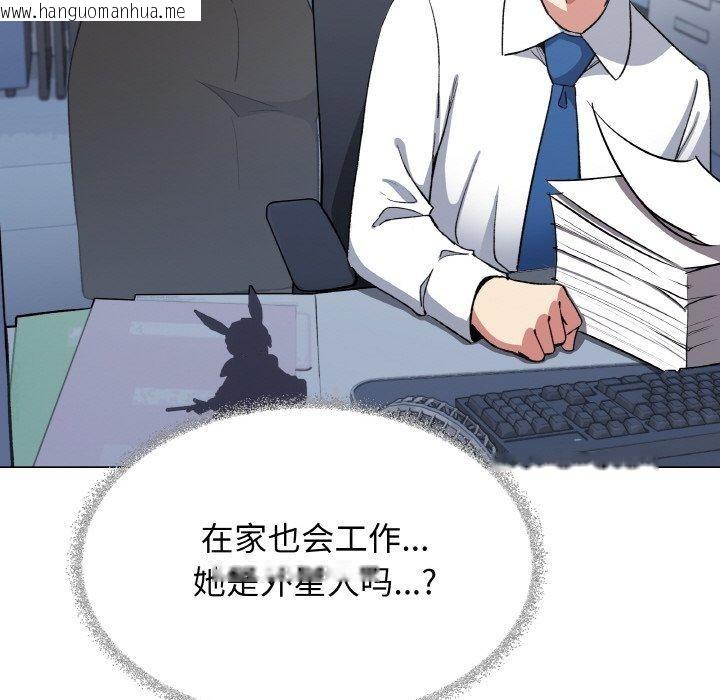 韩国漫画缺德邻居难相处韩漫_缺德邻居难相处-第39话在线免费阅读-韩国漫画-第127张图片