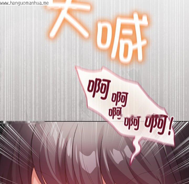 韩国漫画配角的生存任务韩漫_配角的生存任务-第20话在线免费阅读-韩国漫画-第82张图片
