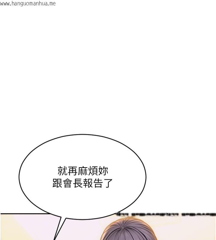 韩国漫画单身即纵欲韩漫_单身即纵欲-第2话-赤裸裸的色诱在线免费阅读-韩国漫画-第61张图片