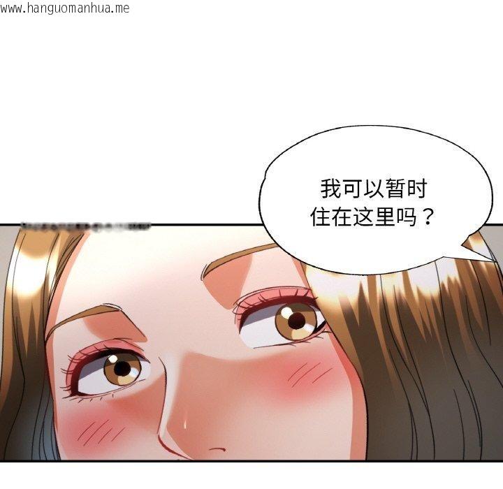 韩国漫画已嫁人的她韩漫_已嫁人的她-第33话在线免费阅读-韩国漫画-第117张图片