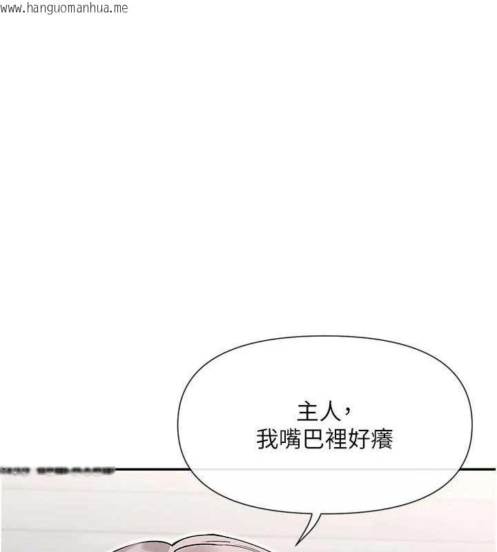 韩国漫画女神都在看这些?韩漫_女神都在看这些?-第41话-你一定是想和我色色!!在线免费阅读-韩国漫画-第132张图片