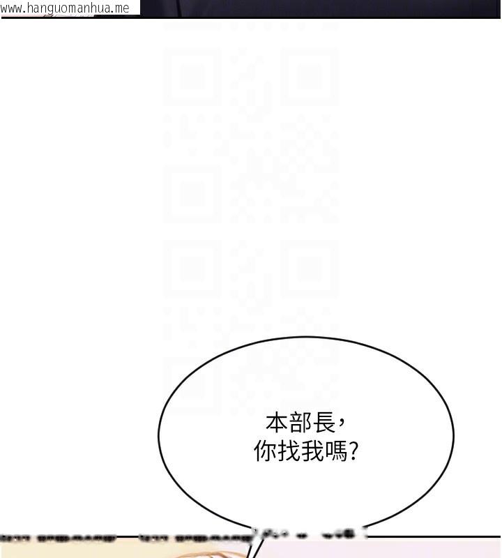 韩国漫画单身即纵欲韩漫_单身即纵欲-第2话-赤裸裸的色诱在线免费阅读-韩国漫画-第123张图片