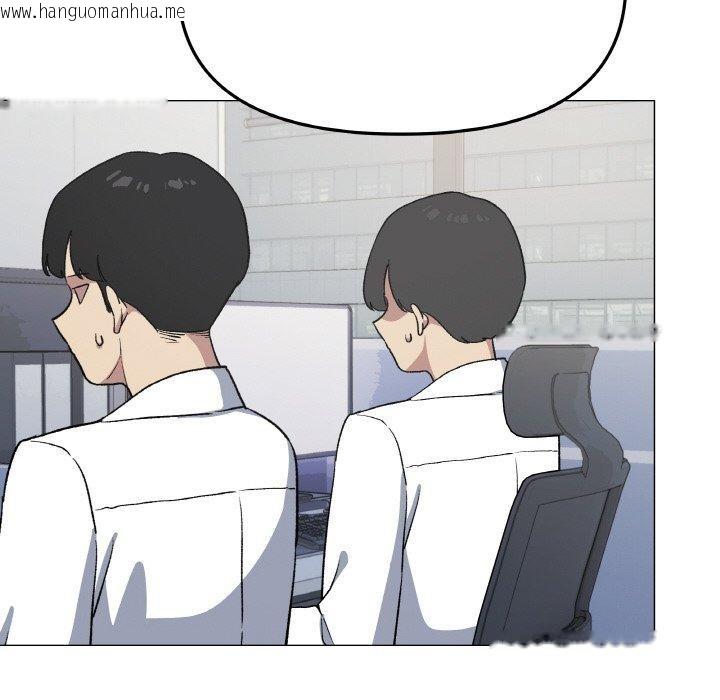 韩国漫画缺德邻居难相处韩漫_缺德邻居难相处-第39话在线免费阅读-韩国漫画-第75张图片