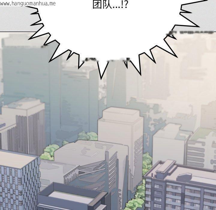 韩国漫画缺德邻居难相处韩漫_缺德邻居难相处-第39话在线免费阅读-韩国漫画-第190张图片