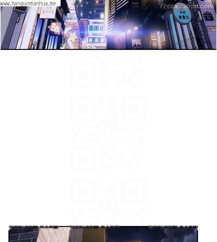 韩国漫画单身即纵欲韩漫_单身即纵欲-第6话-被前妻抓包了!!在线免费阅读-韩国漫画-第112张图片