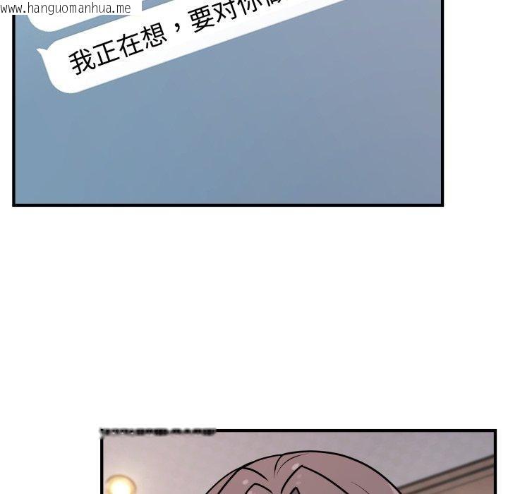 韩国漫画难言之秘韩漫_难言之秘-第6话在线免费阅读-韩国漫画-第137张图片