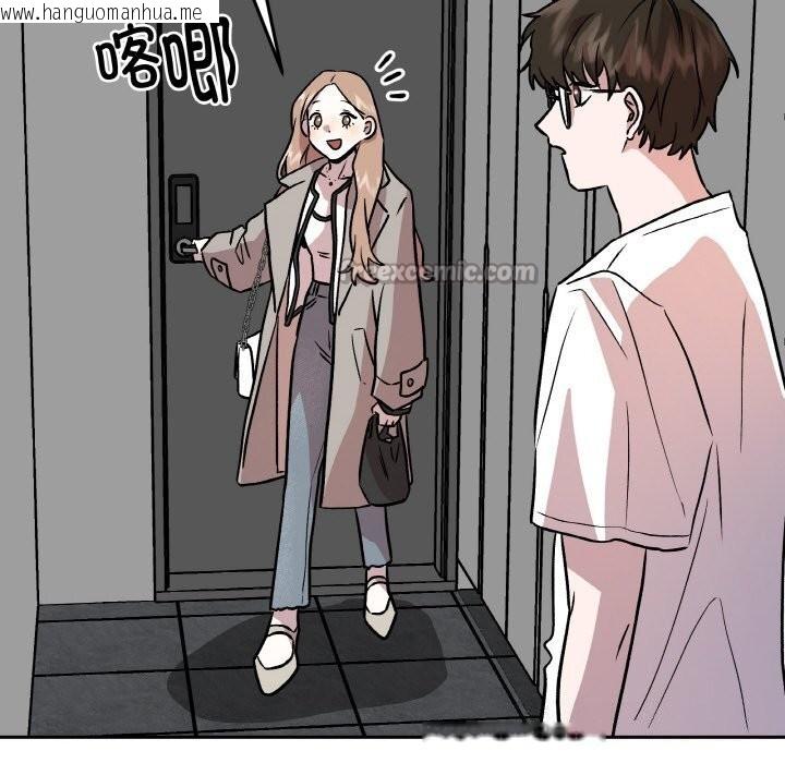 韩国漫画附属品少女的叛逆期韩漫_附属品少女的叛逆期-第5话在线免费阅读-韩国漫画-第14张图片