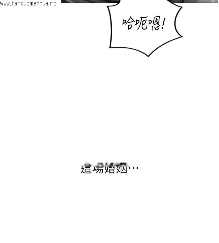 韩国漫画单身即纵欲韩漫_单身即纵欲-第4话-这次要射在里面唷在线免费阅读-韩国漫画-第3张图片