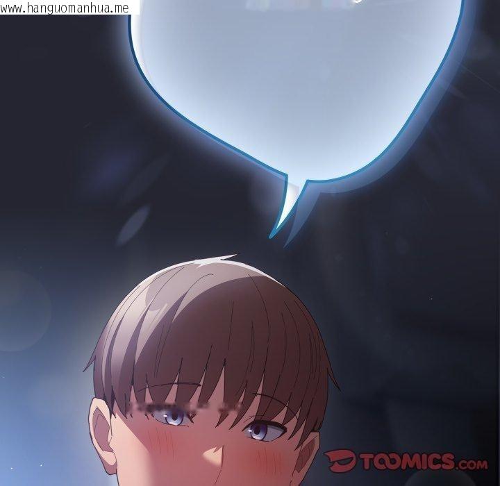 韩国漫画游戏不能这样玩/游戏规则我来定韩漫_游戏不能这样玩/游戏规则我来定-第106话在线免费阅读-韩国漫画-第40张图片